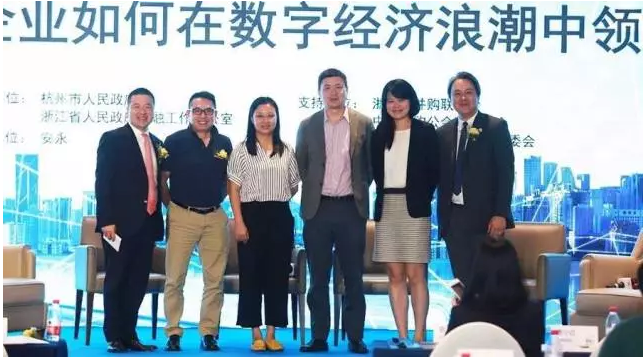 分論壇精彩回顧——企業(yè)如何在數(shù)字經(jīng)濟(jì)浪潮中領(lǐng)航