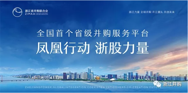 會長南存輝：民營企業是改革開放的見證者、參與者和受益者