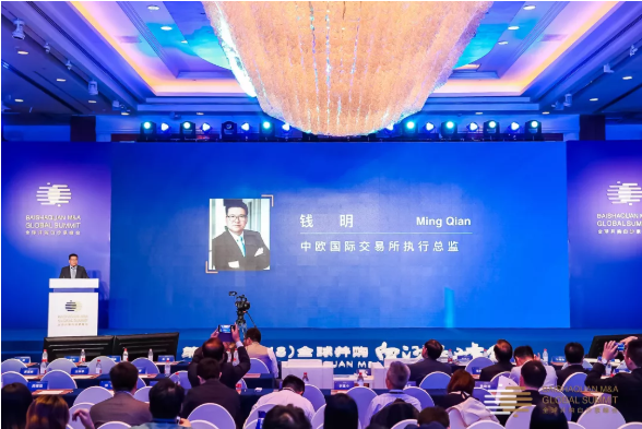 中歐國際交易所錢明：海外融資平臺及對跨境并購的促進