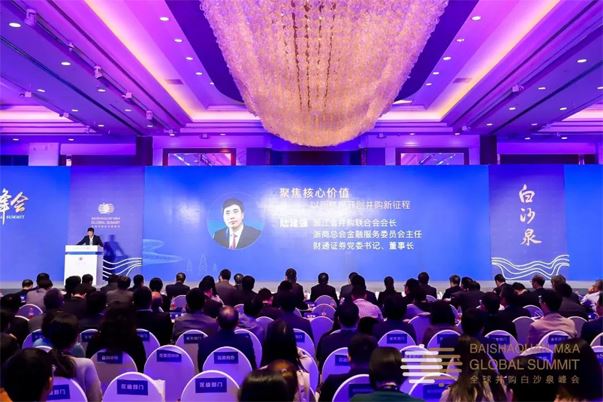 陸建強：以新格局開創并購新時代