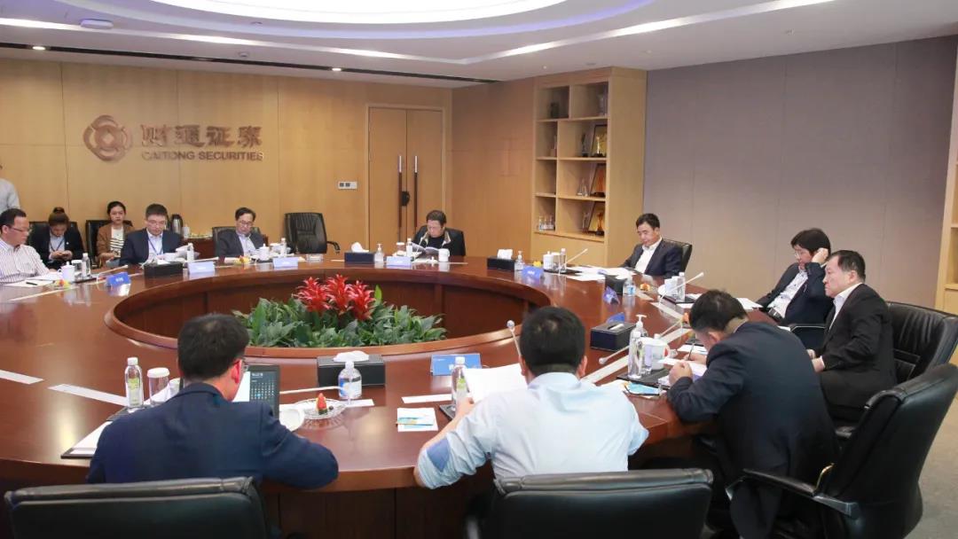 輪值會(huì)議1.jpg
